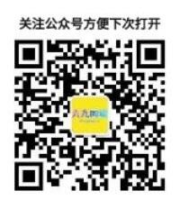 六九同城信息技术有限公司，同城信息网B2B供求平台图2