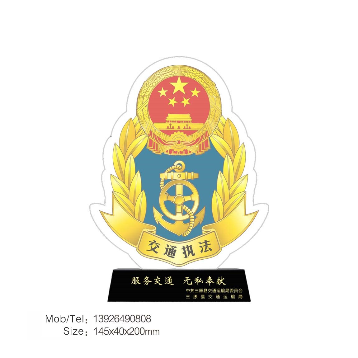 人民代表大会纪念品|水晶办公纪念品|部队纪念品|水晶奖盘批发图2