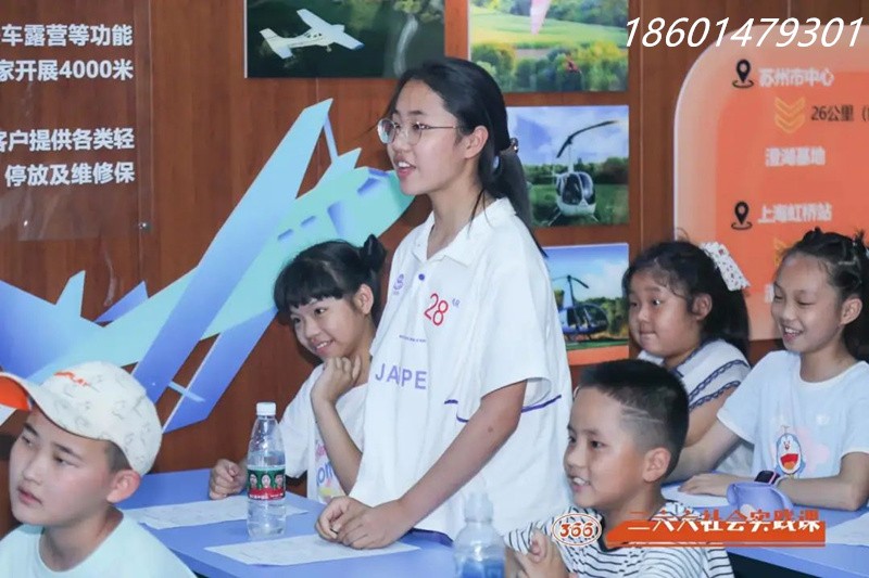 苏州暑假青少年夏令营小小飞行员三六六教育社会实践课活动报名中图4