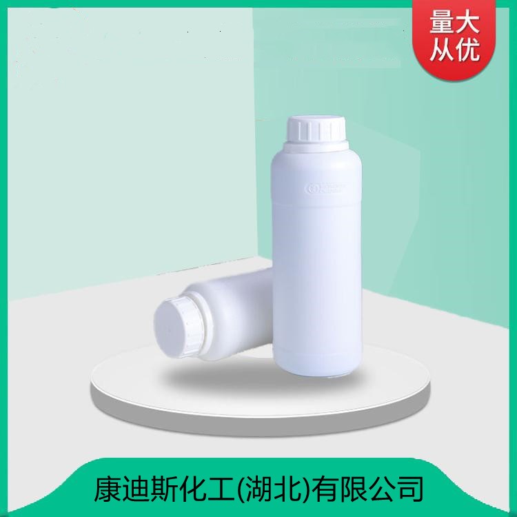 油酸异辛酯 26761-50-2 油品添加剂 纤维润滑剂图1