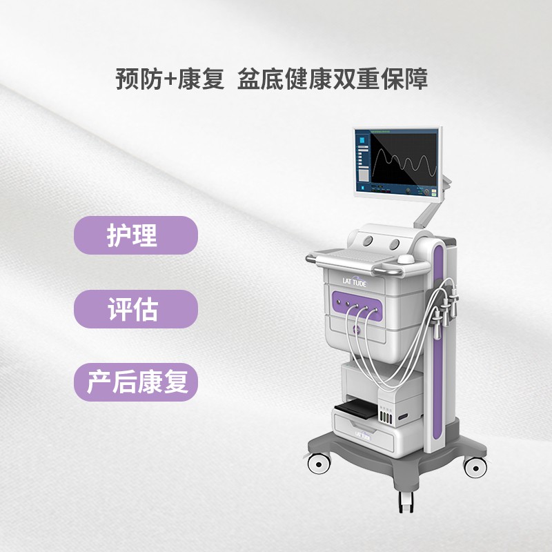 徐州公司生产 S1盆底生物反馈护理仪图2