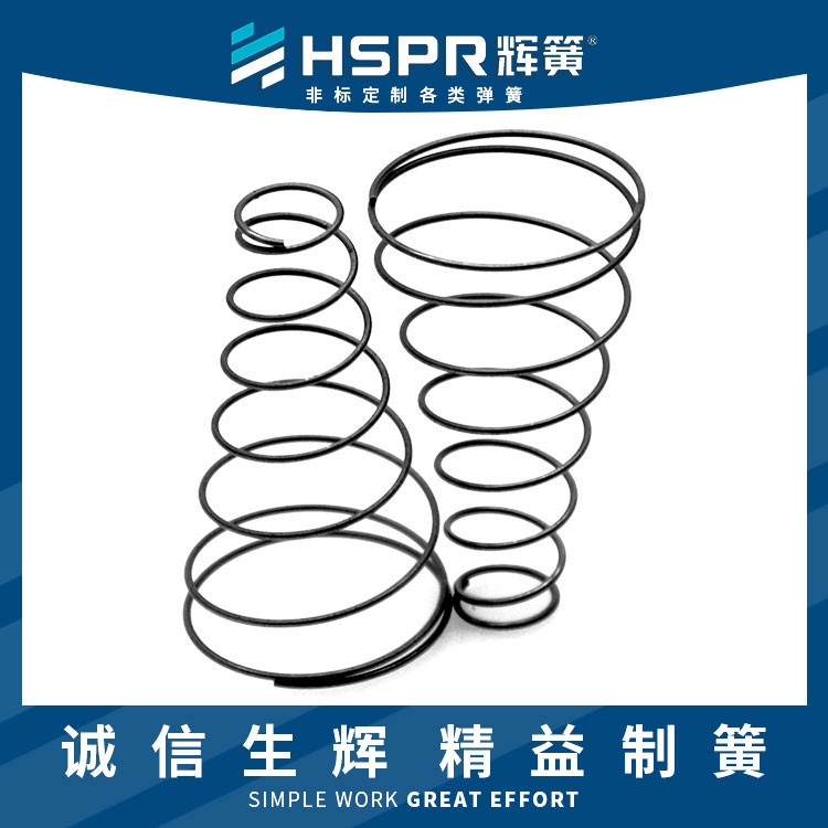 非标定制扁线弹簧螺旋弹簧镀锌塔形弹簧床垫塔型簧图2