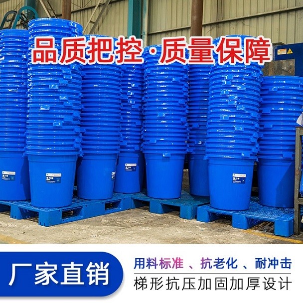 450型带盖蓄水桶 塑料储水桶 垃圾桶收纳桶图2