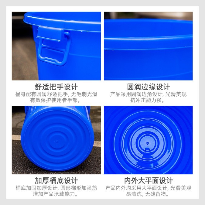 450型带盖蓄水桶 塑料储水桶 垃圾桶收纳桶图3