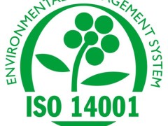 江苏ISO14001认证三体系认证流程周期条件