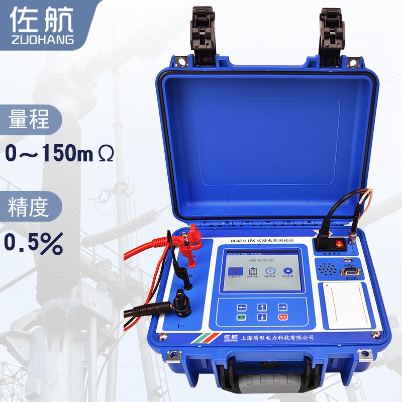 佐航DLQ2111PK回路电阻测试仪100A保定厂家品质保证图3