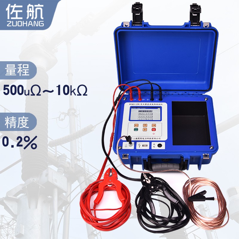 保定BYQ3112PK变压器直流电阻测试仪机线一体机锂电图2