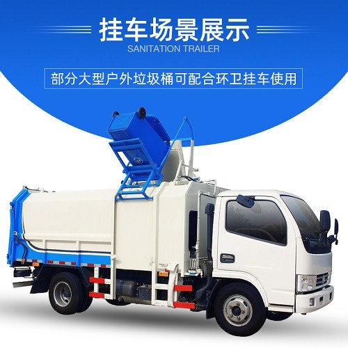 贵州遵义供应120L四色分类塑料环卫垃圾桶图3