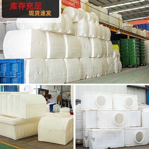 贵州贵阳工业水处理方形塑料桶 4吨卧式水箱 车载运输储罐图2