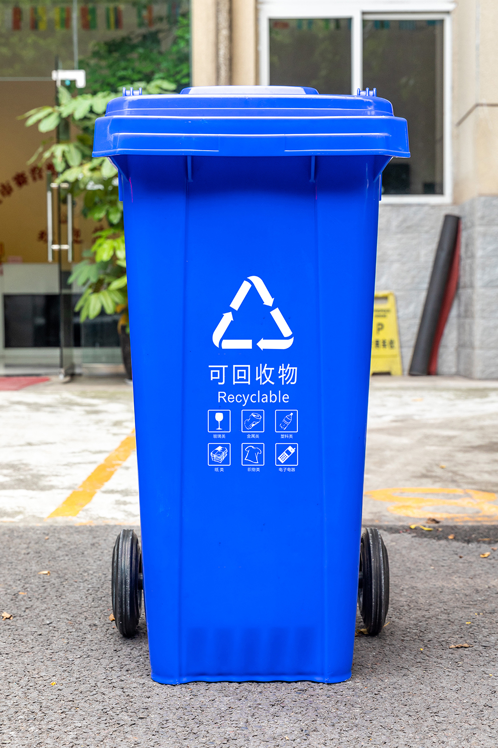 贵州贵阳批发环卫垃圾回收容器B120L社区街道商超图3