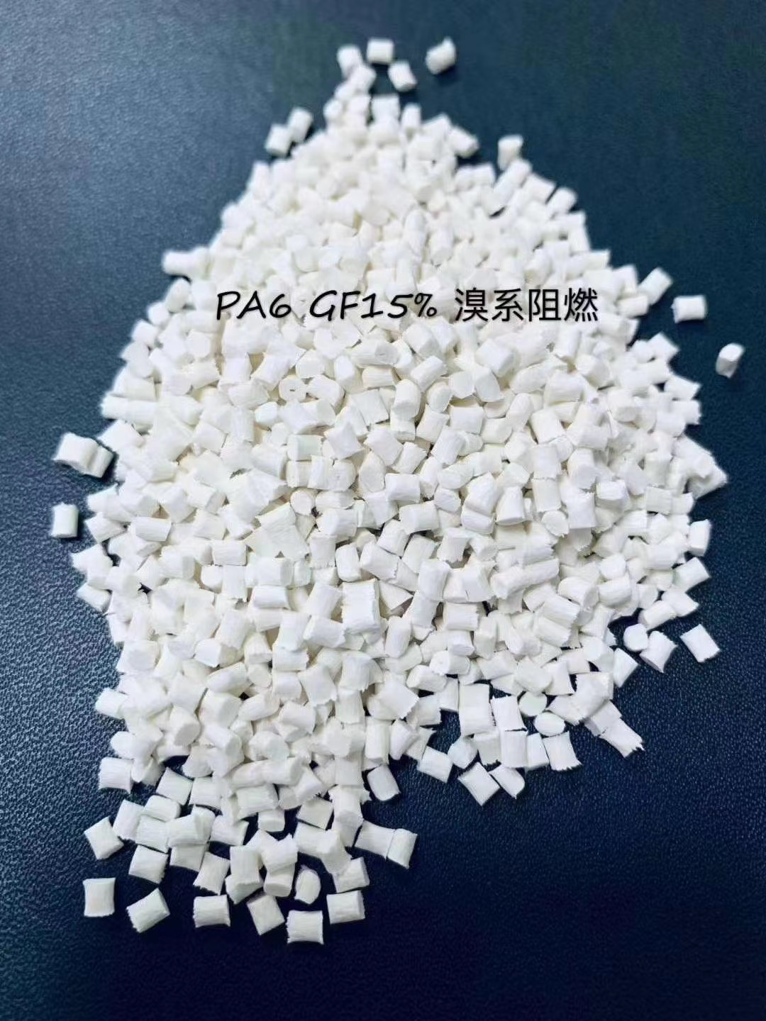 广西PA66美国首诺经销商