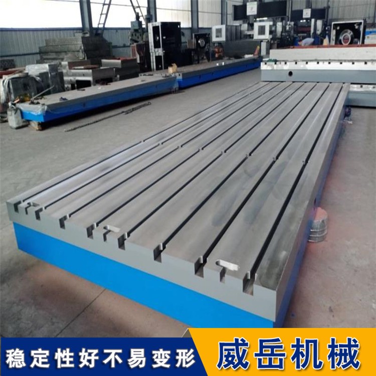 厂家供应铸铁平台 铸铁试验平台 铸铁测量平台 各种型号图1