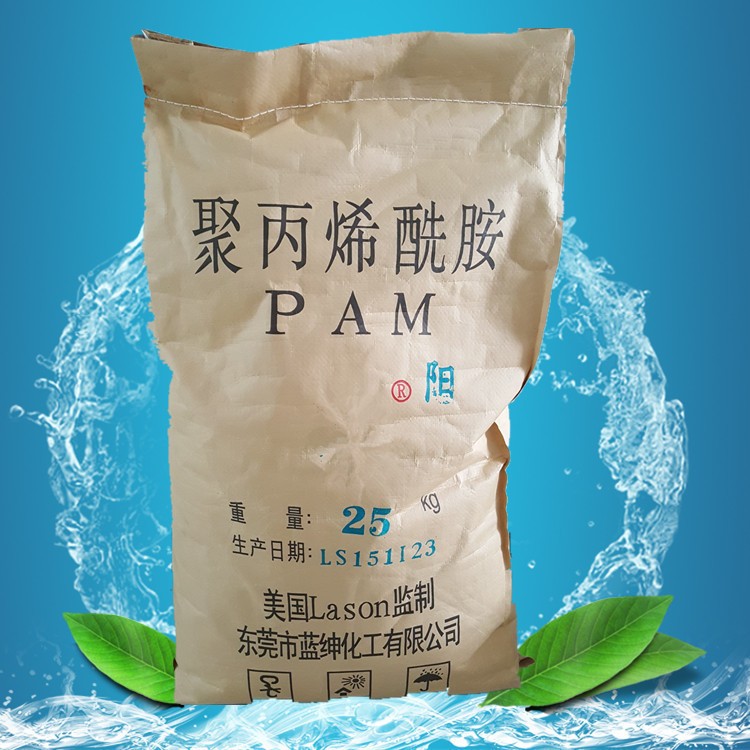 聚丙烯酰胺用途 PAM 阴离子阳离子非离子 水处理药剂图3