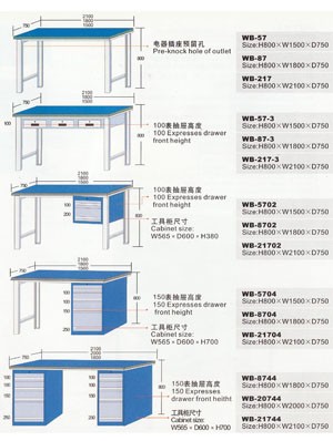 重型工作台-工作台-南京工作台-轻型南京工作台图1