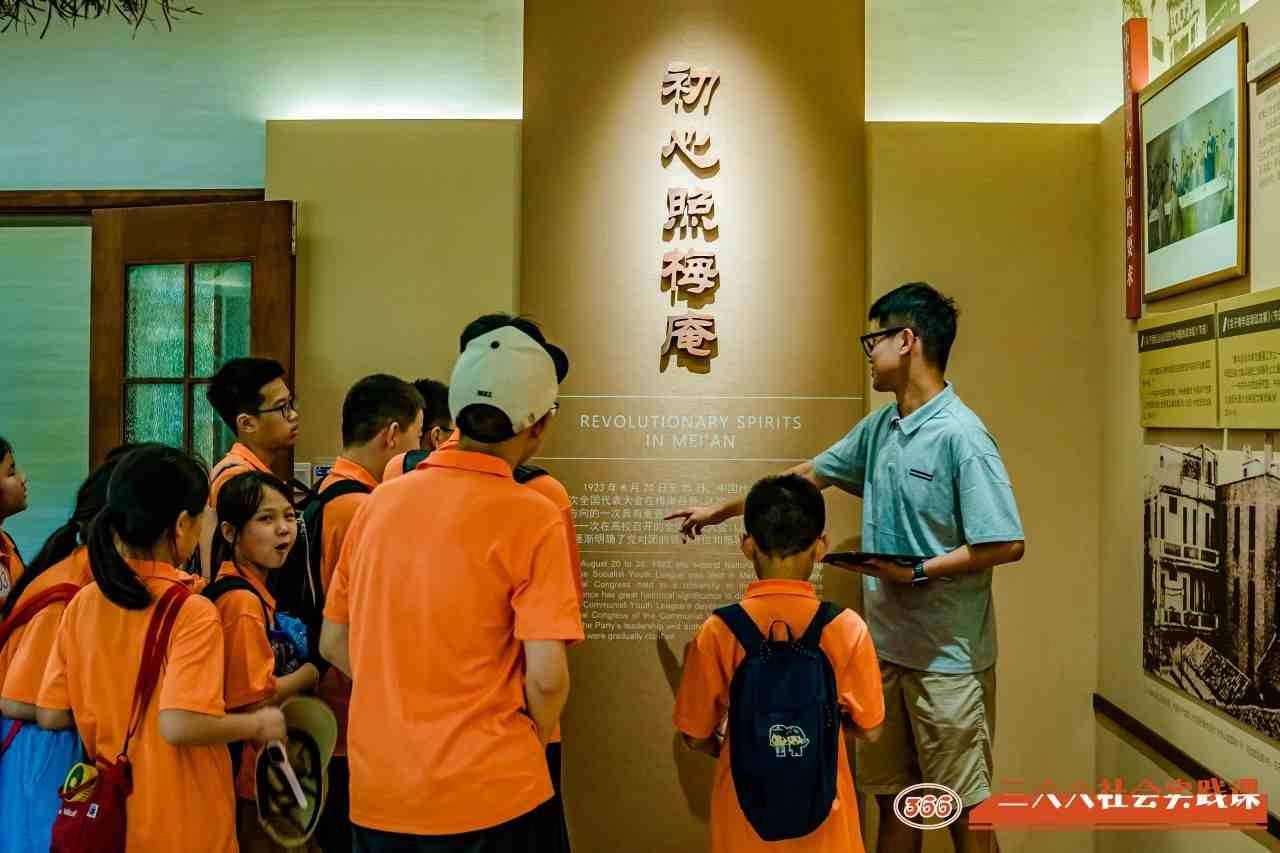 苏州青少年研学旅行探金陵古城访百年名校暑期夏令营活动报名中图2