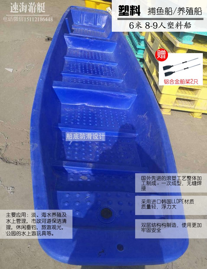 加厚牛筋塑料船渔船捕渔小船冲锋舟图2