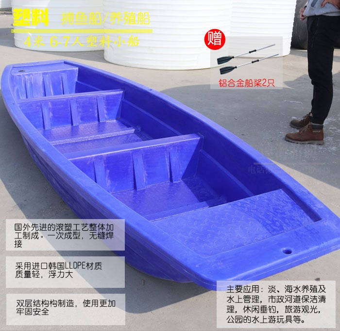 PE塑胶船橡皮艇双层养殖塑胶船图2