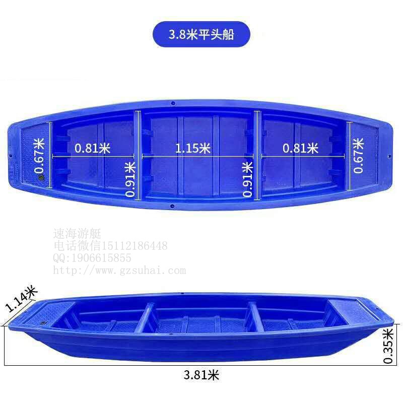 冲锋舟观光塑料船休闲水上观光商务塑料艇图1