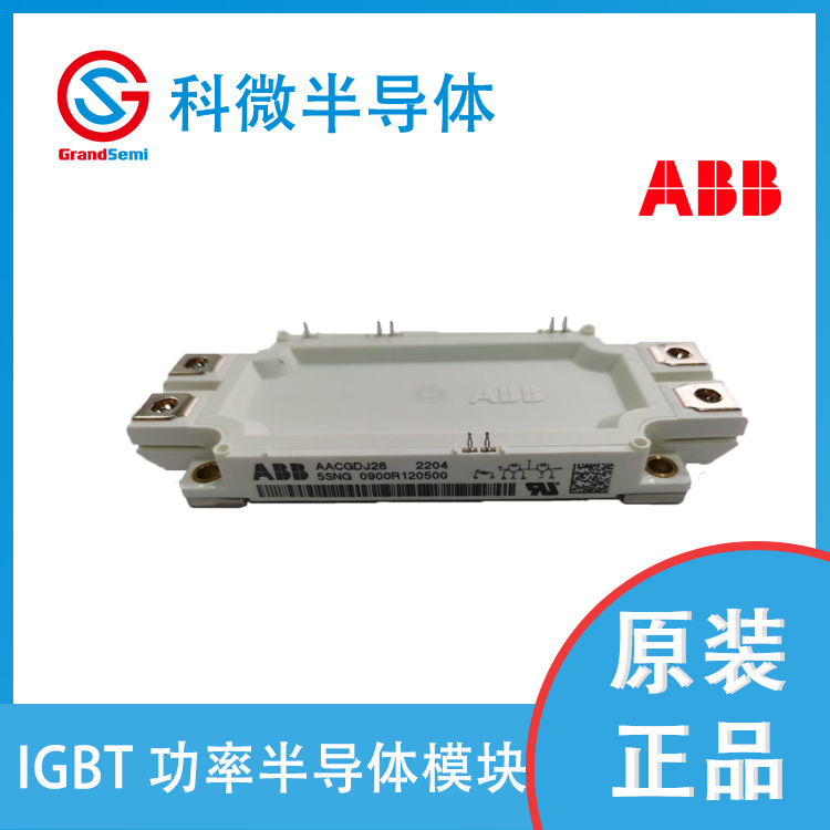 供应ABB IGBT模块 5SNG0900R120500图1