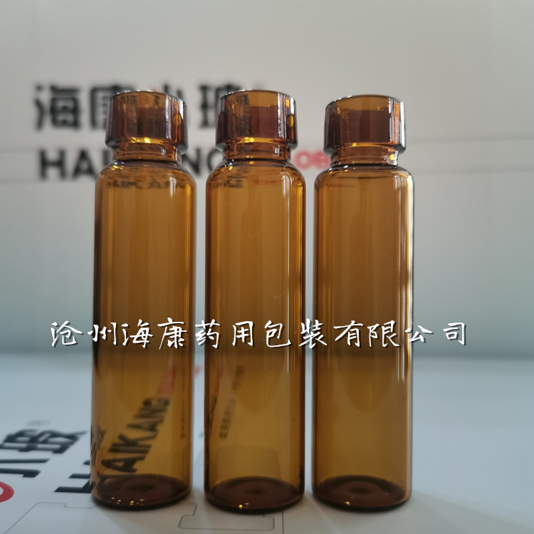 口服液瓶管制药用口服液玻璃瓶图2