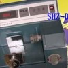 SHZ-D型恒转速源,SHZ-E型恒转速源