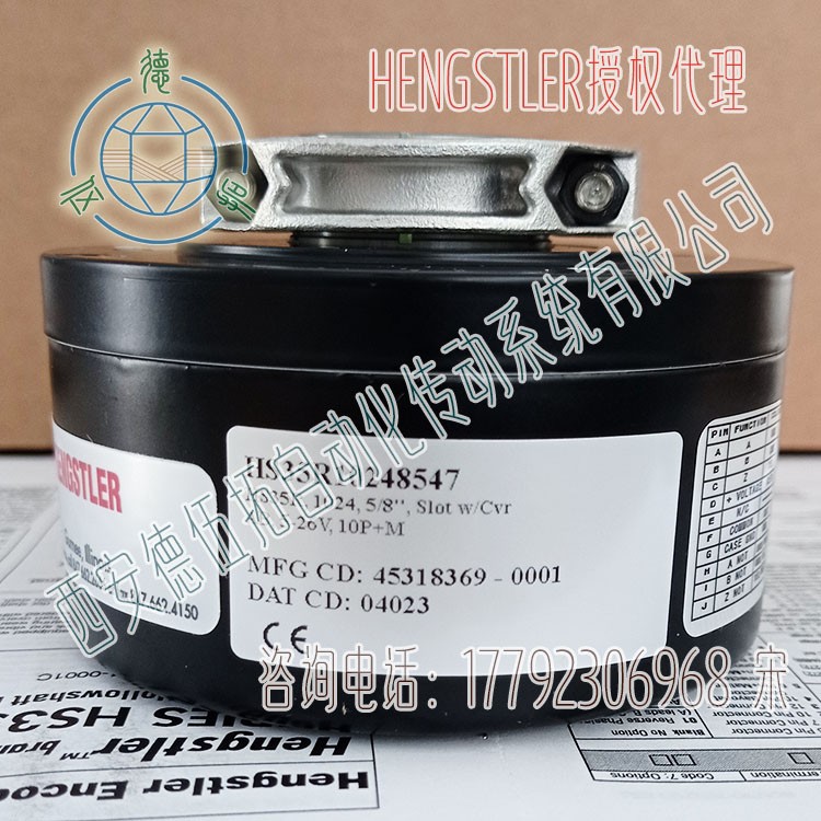 hengstler亨士乐HS35R10248547增量编码器图2