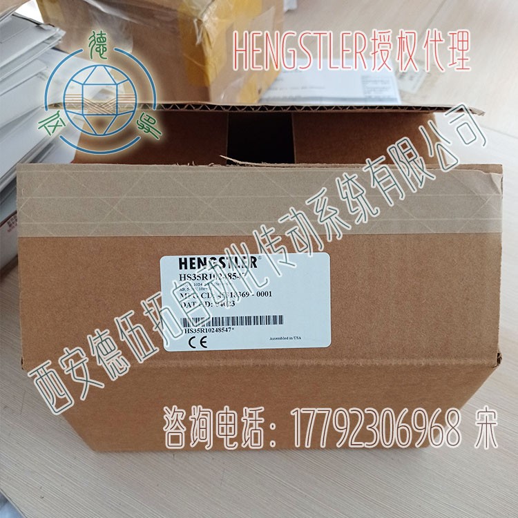 hengstler亨士乐HS35R10248547增量编码器图5