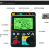 四川希玛数显绝缘电阻测试仪AR3126