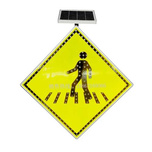 临沧市太阳能注意行人警示牌 三角形警告标志价格图3