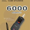 成都酒安6000智能打印4G酒精检测仪