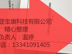 2024年火电厂项目大全电力行业必备参考资料