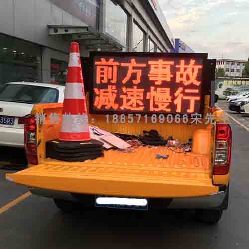 北京车载预警显示屏 led车载警示屏报价图2