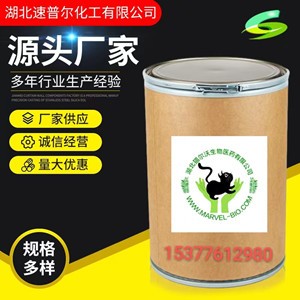 现货供应  50%噻苯隆可湿性粉剂图2