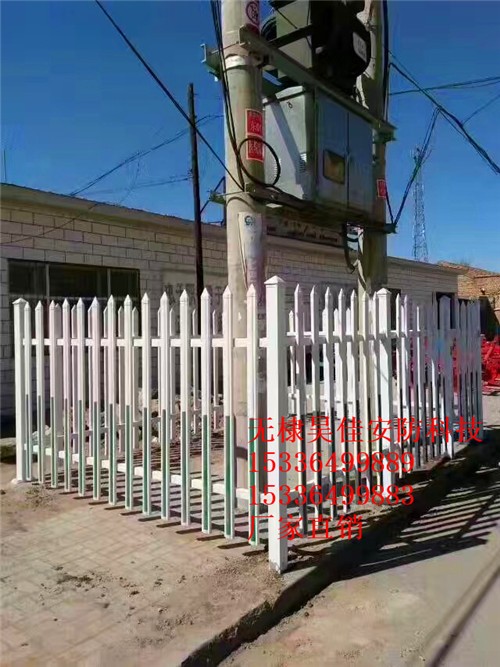 供应草坪围栏 变压器防护栏 塑钢围栏厂家批发图3