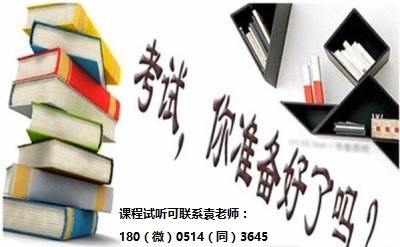 五年制专转本开设英语专业的招生院校有哪些？考试难度都怎么样？图1