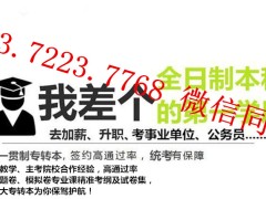 淮阴工学院五年制专转本蕞新报考数据，25年考生和家长请查收！