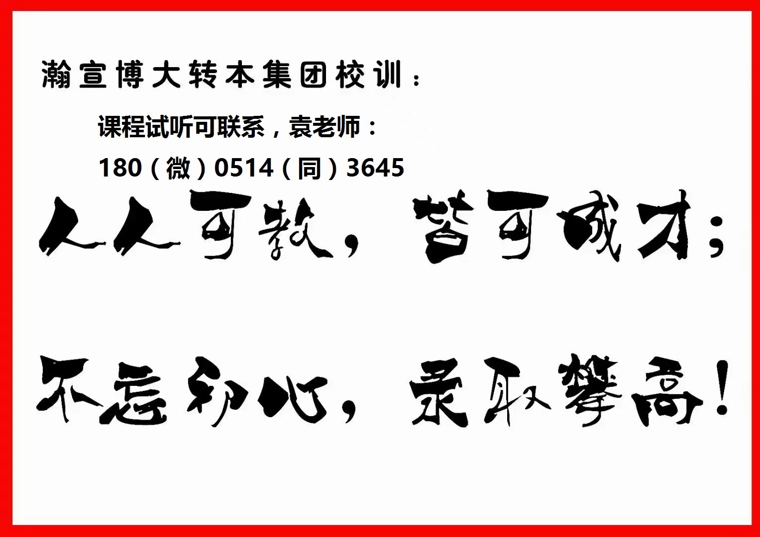 南京商业大数据与会计五年制专转本考试可报院校专业及辅导班授课图1