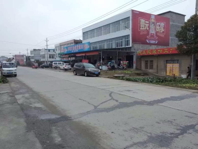 广东茂名喷绘墙体广告 南雄墙体户外广告打开农村市场图1