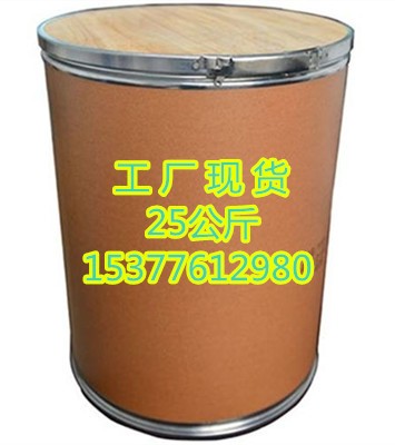 现货供应 嘧菌酯原药 CAS号：131860-33-8图1