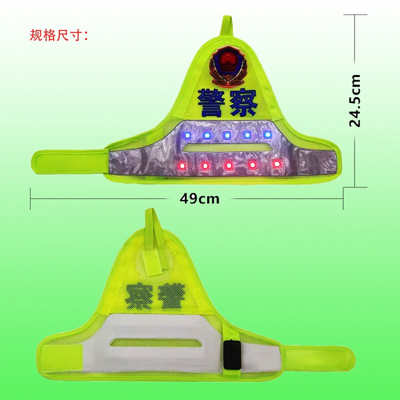 警察充电袖标 led闪光袖标生产厂家图2