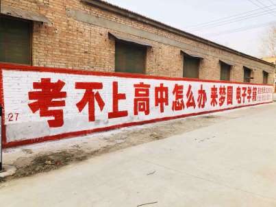 萍乡墙体汽车广告制作宜黄县乡镇围墙广告唤醒需求图1