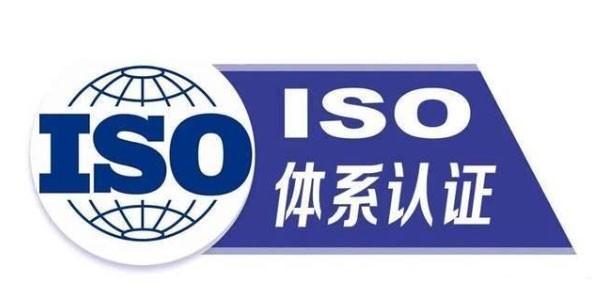 广西ISO三体系认证服务咨询ISO9001认证机构玖誉认证图1