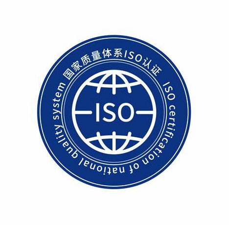 湖南ISO三体系认证服务咨询ISO14001认证机构玖誉认证图1