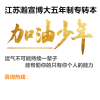 24年五年制专转本新增院校——南京航空航天大学金城学院介绍！