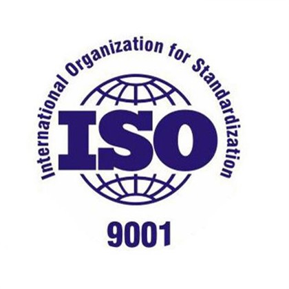 广西ISO9001认证流程咨询ISO认证机构玖誉认证图1