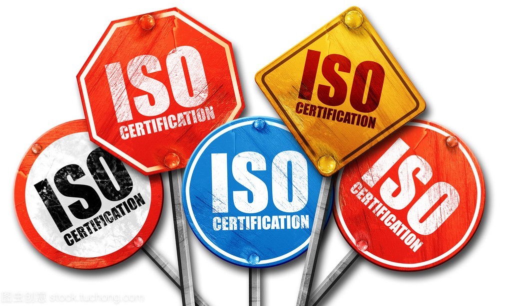 广西ISO9001认证咨询流程ISO认证机构玖誉认证图1