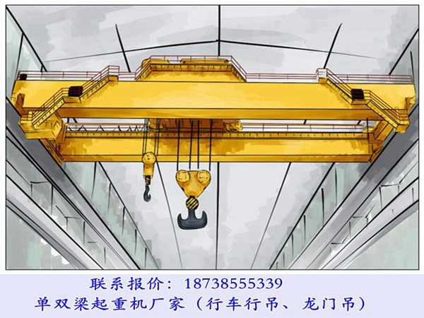 福建泉州桥式起重机厂家教你如何购买双梁航吊图1