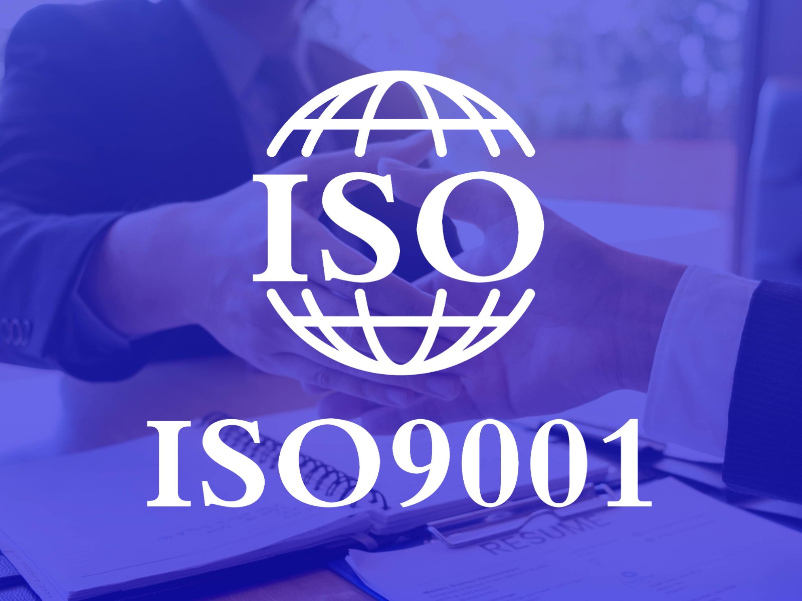 河北认证机构 ISO9001质量管理体系认证办理流程