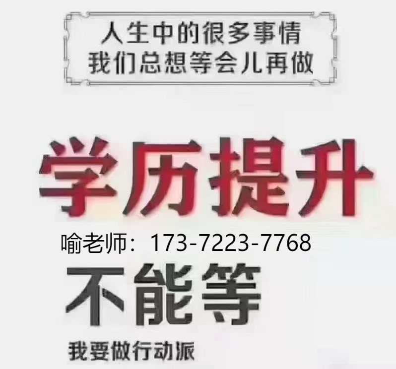 五年制专转本金陵科技学院财务管理分数上涨，25考生如何备考？