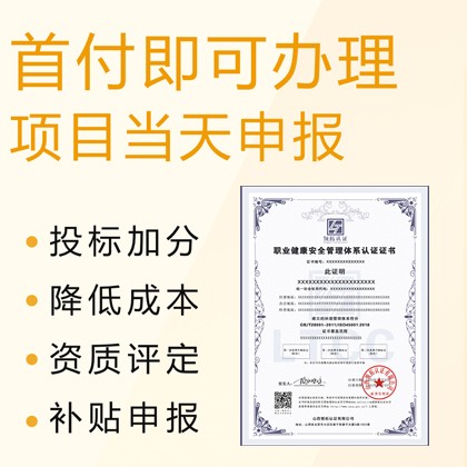 ISO50001 能源管理体系适用于哪些企业?图2